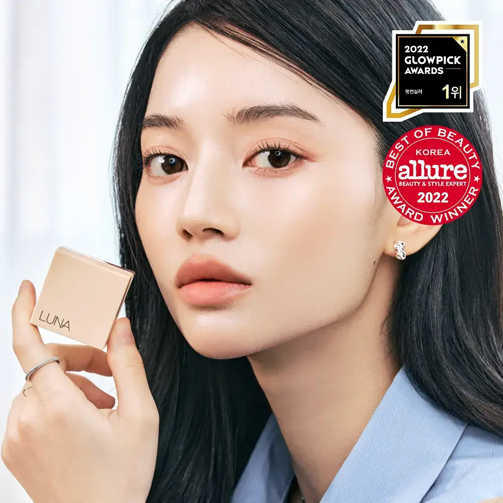 [다크서클컨실러] 루나 컨실 팟 4colors